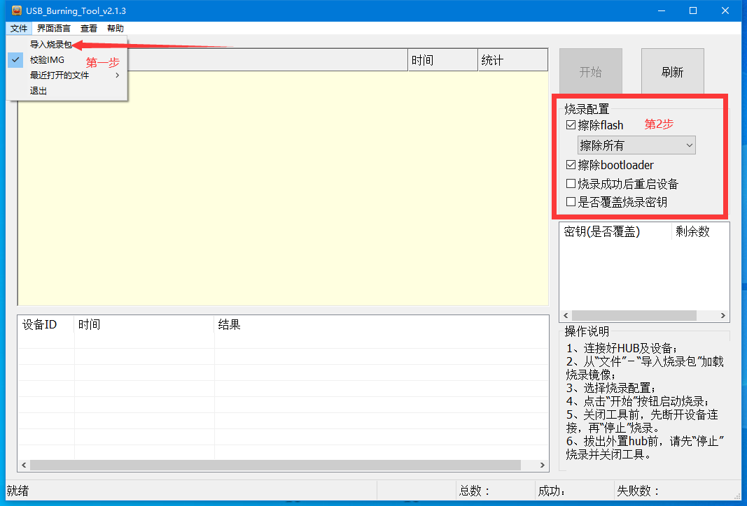 玩客云装宝塔（无需焊接）0基础教程 2023年更新（宝塔7.7完美终结版）-随风去-396资源