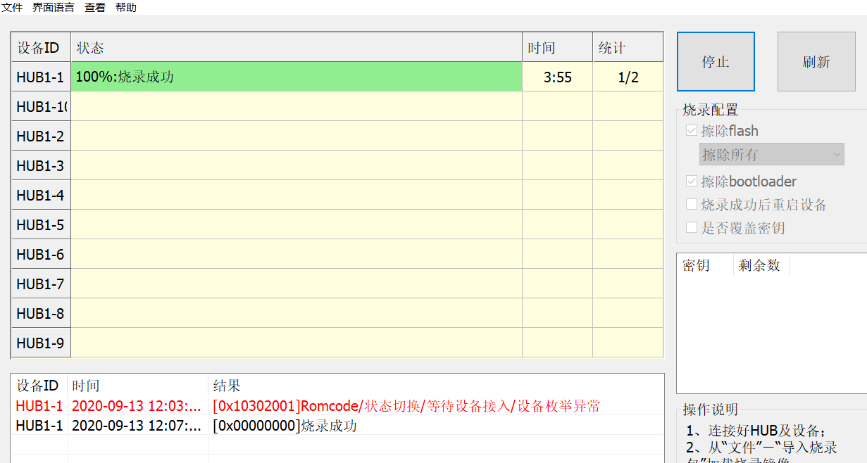 图片[5]-玩客云装宝塔（无需焊接）0基础教程 2023年更新（宝塔7.7完美终结版）-随风去-396资源