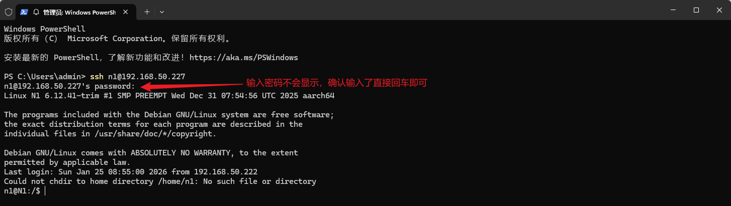 图片[5]- N1 最后 1% 性能！小米摄像头 RTSP 接入飞牛 NAS，彻底告别云端付费！-随风去-396资源