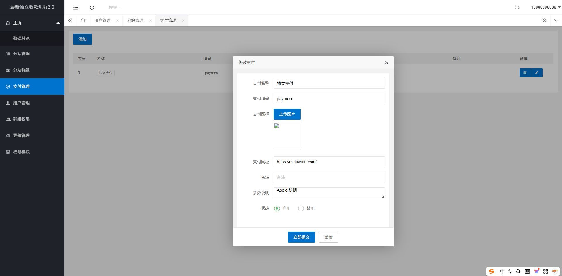 图片[4]-最新独立付费进群系统源码2025修改版-资源吧