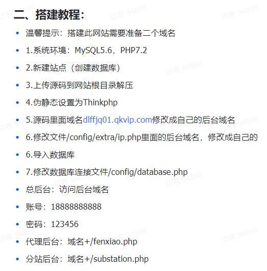 图片[8]-最新独立付费进群系统源码2025修改版-资源吧