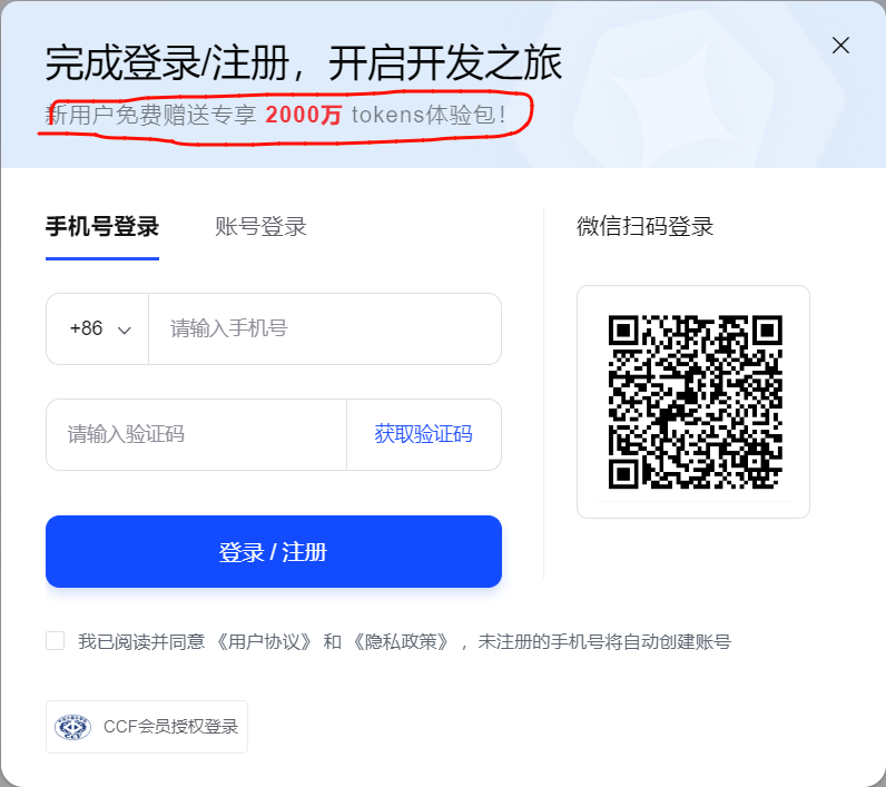 图片[5]-飞牛nas安装Open-Claw 补充-随风去-396资源