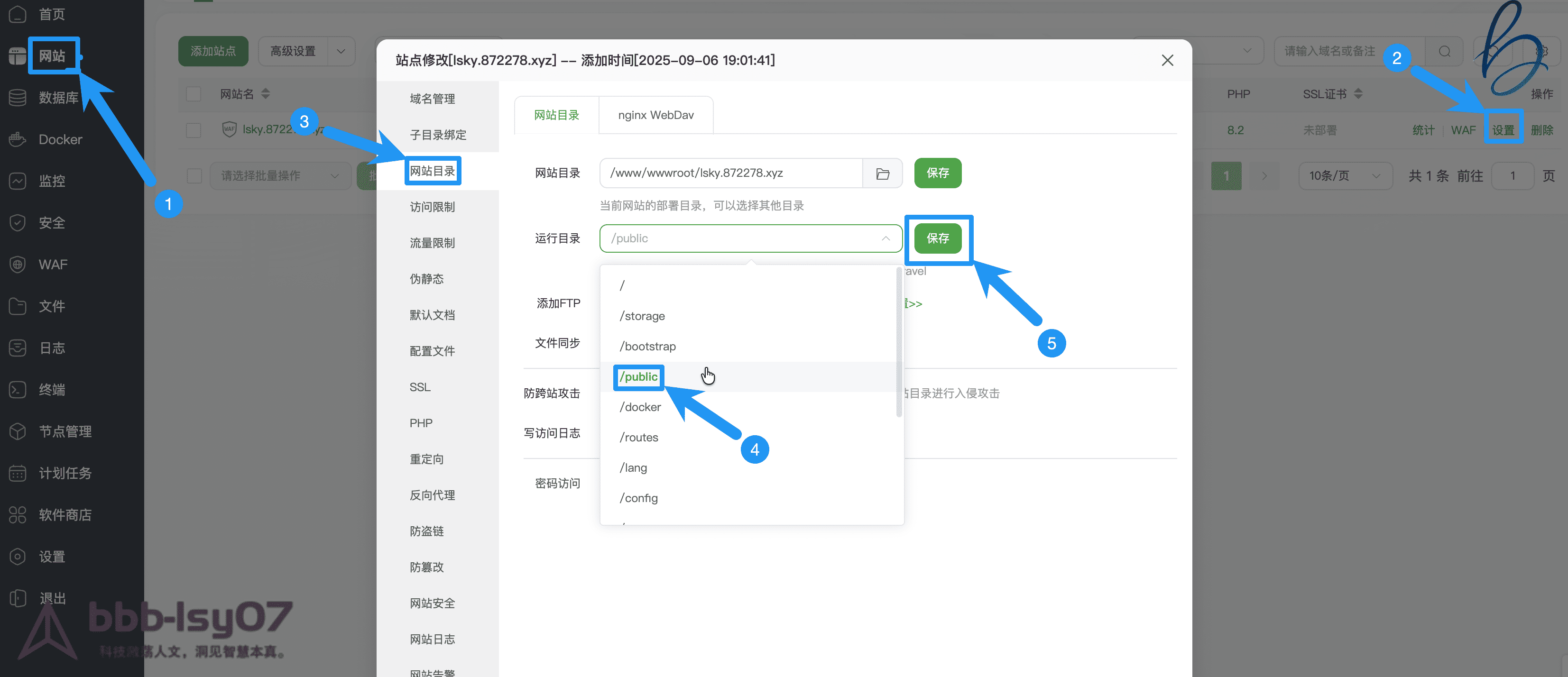 图片[8]-免费部署Lsky Pro+-随风去-396资源