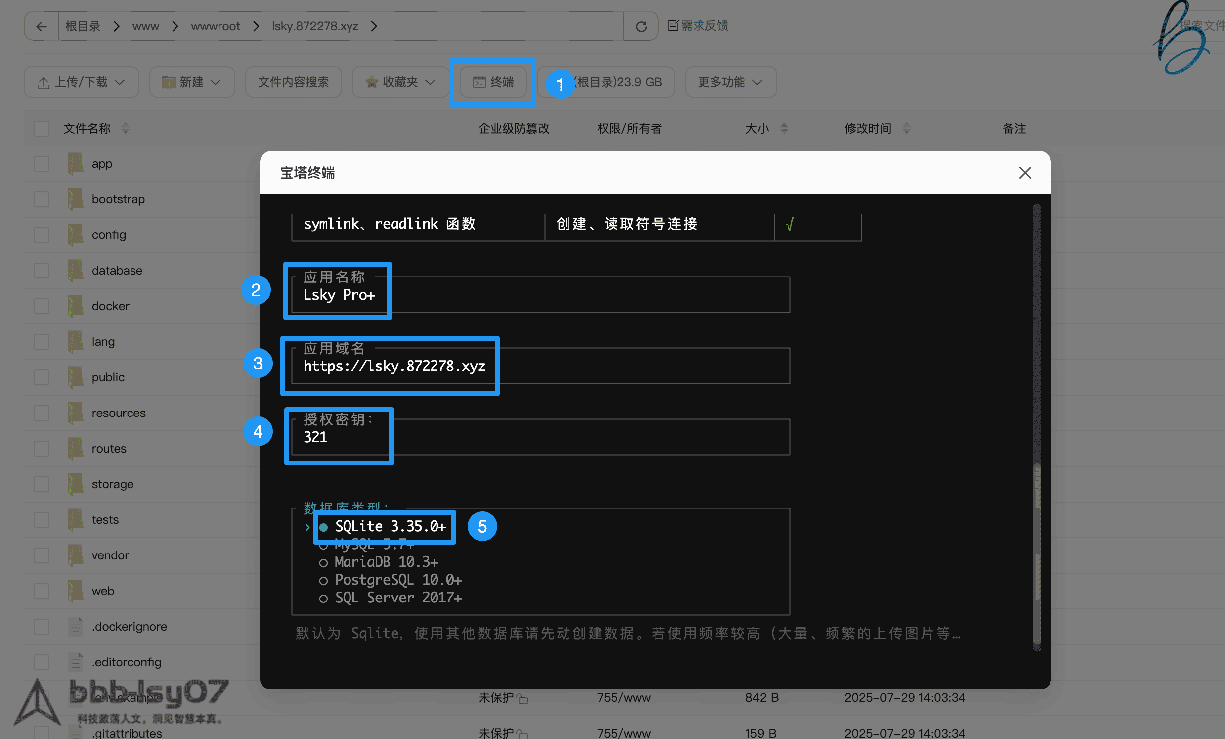 图片[6]-免费部署Lsky Pro+-随风去-396资源