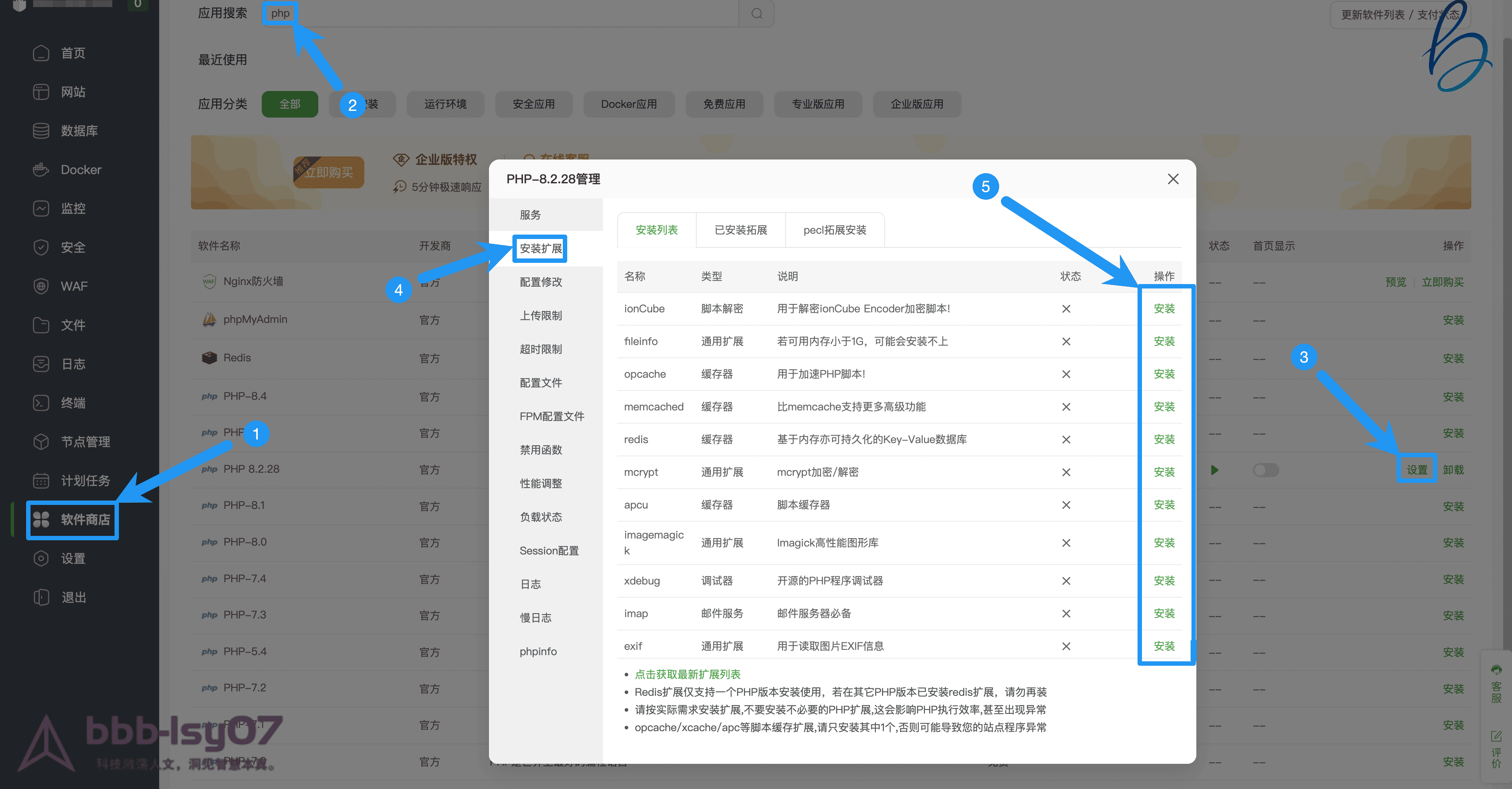 图片[1]-免费部署Lsky Pro+-随风去-396资源