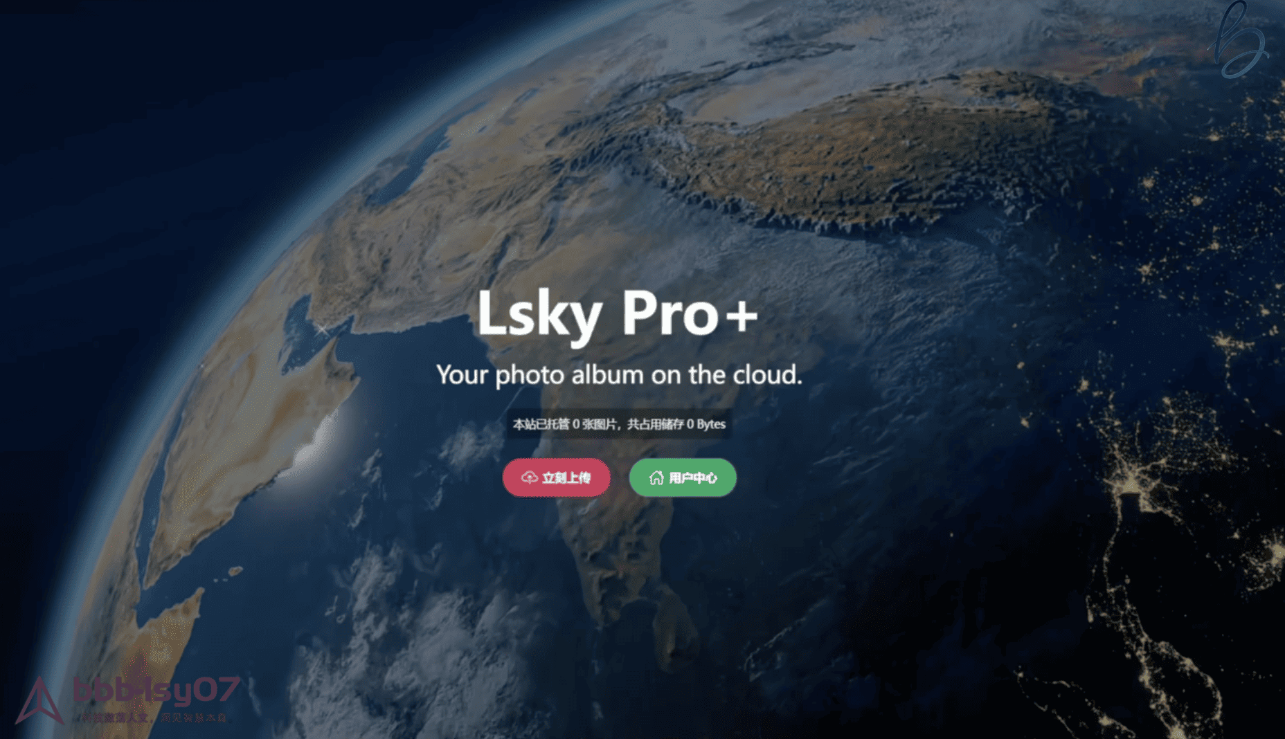 图片[14]-免费部署Lsky Pro+-随风去-396资源