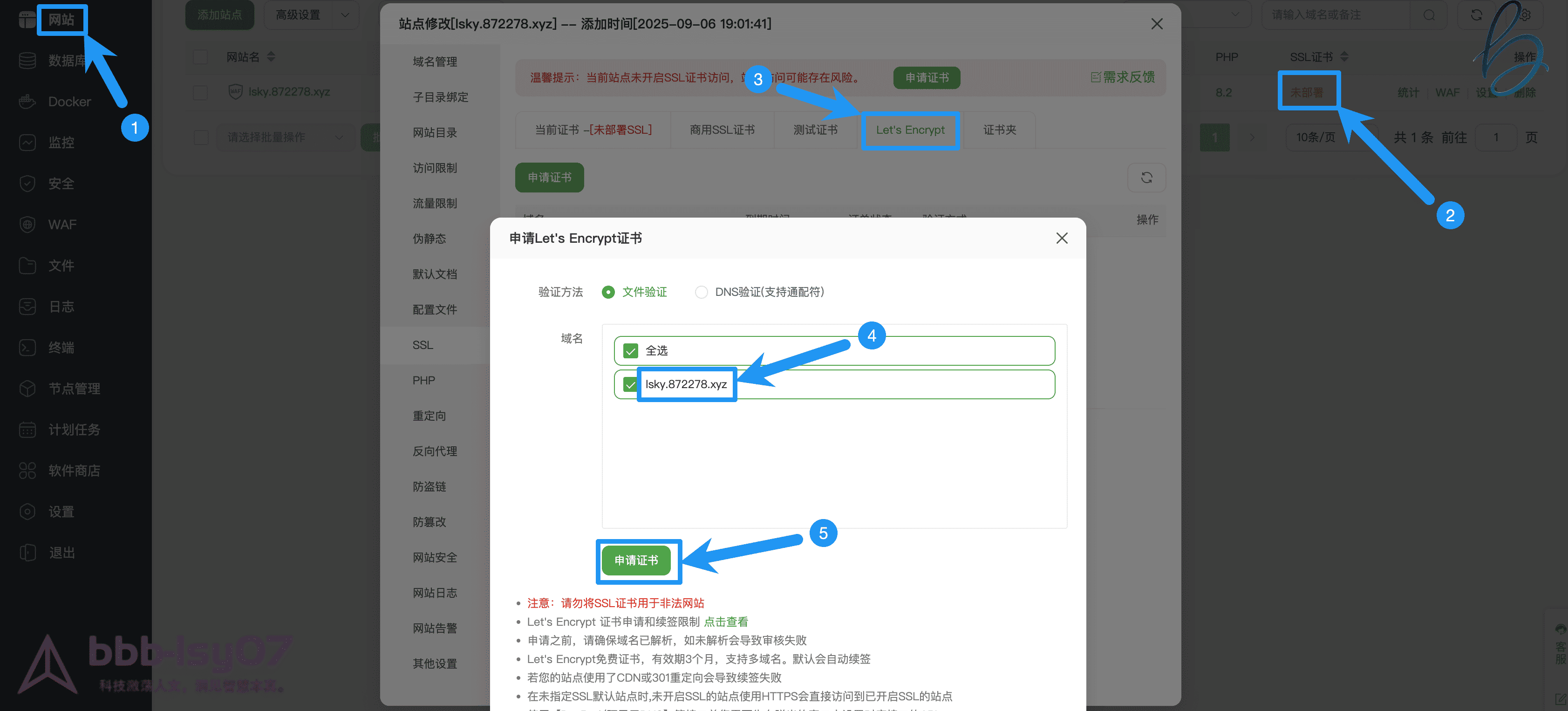 图片[13]-免费部署Lsky Pro+-随风去-396资源