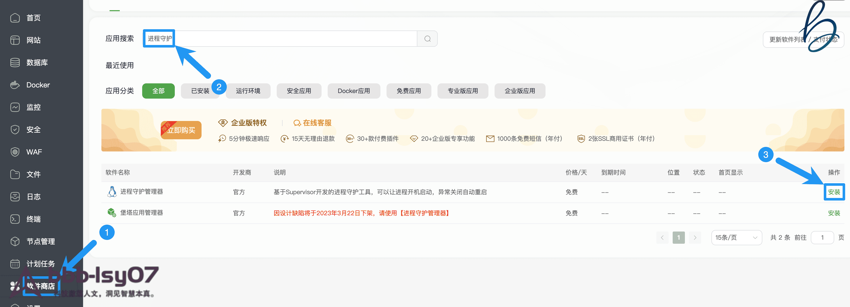 图片[10]-免费部署Lsky Pro+-随风去-396资源