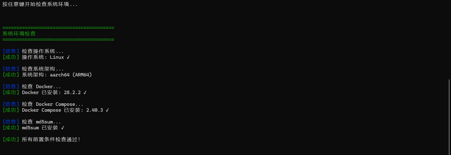 image-20260125221621487