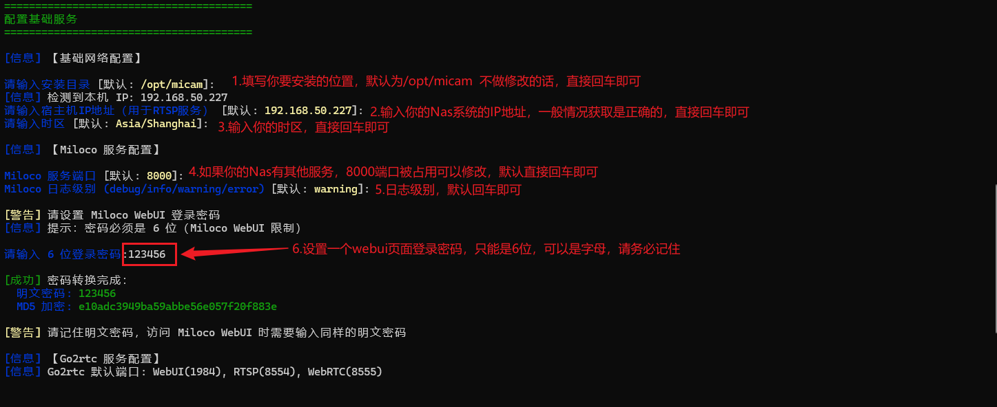 image-20260125222108417