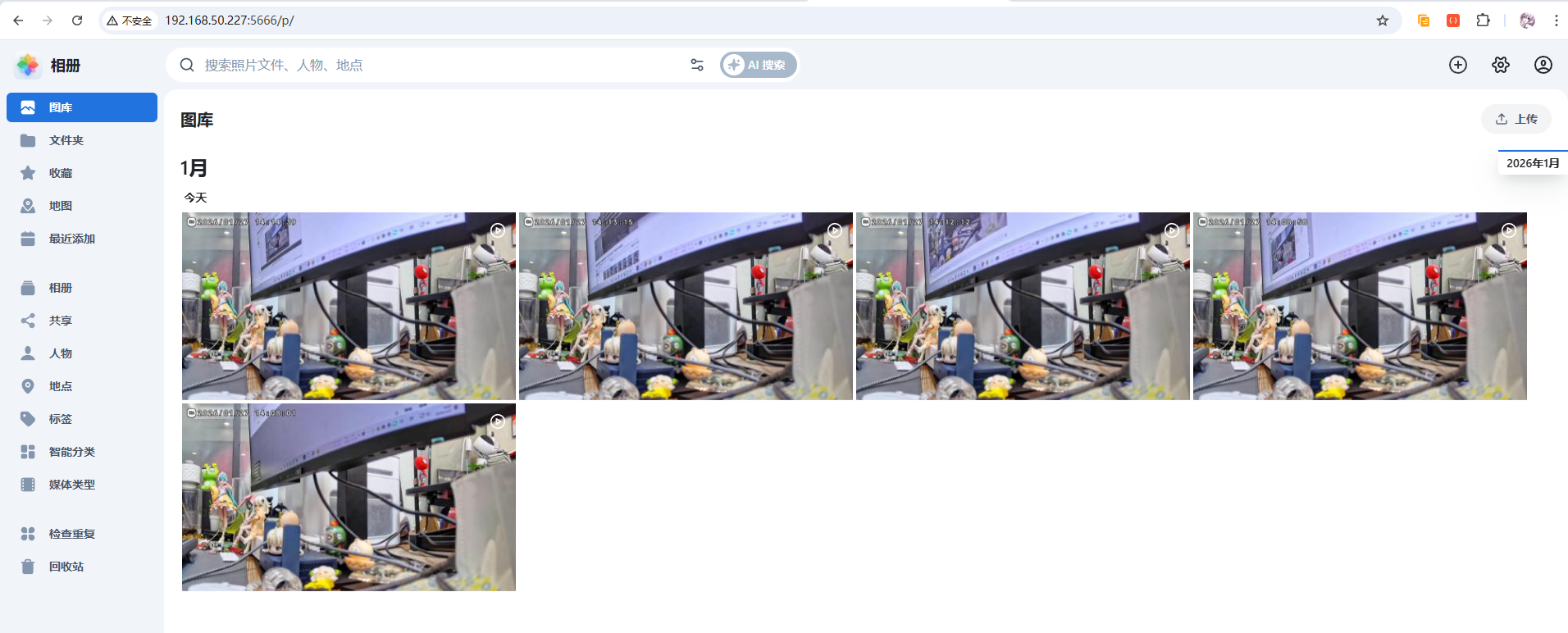 image-20260127141819111