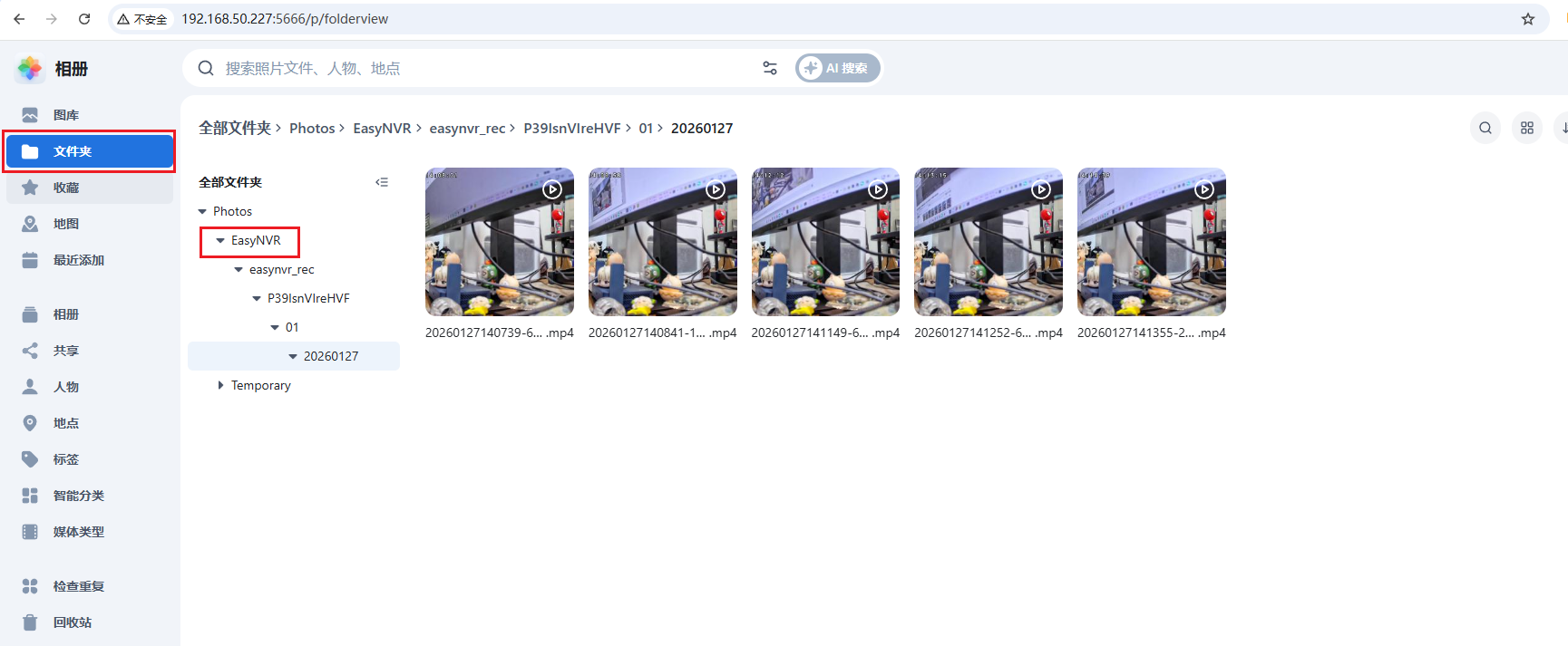 image-20260127141943288