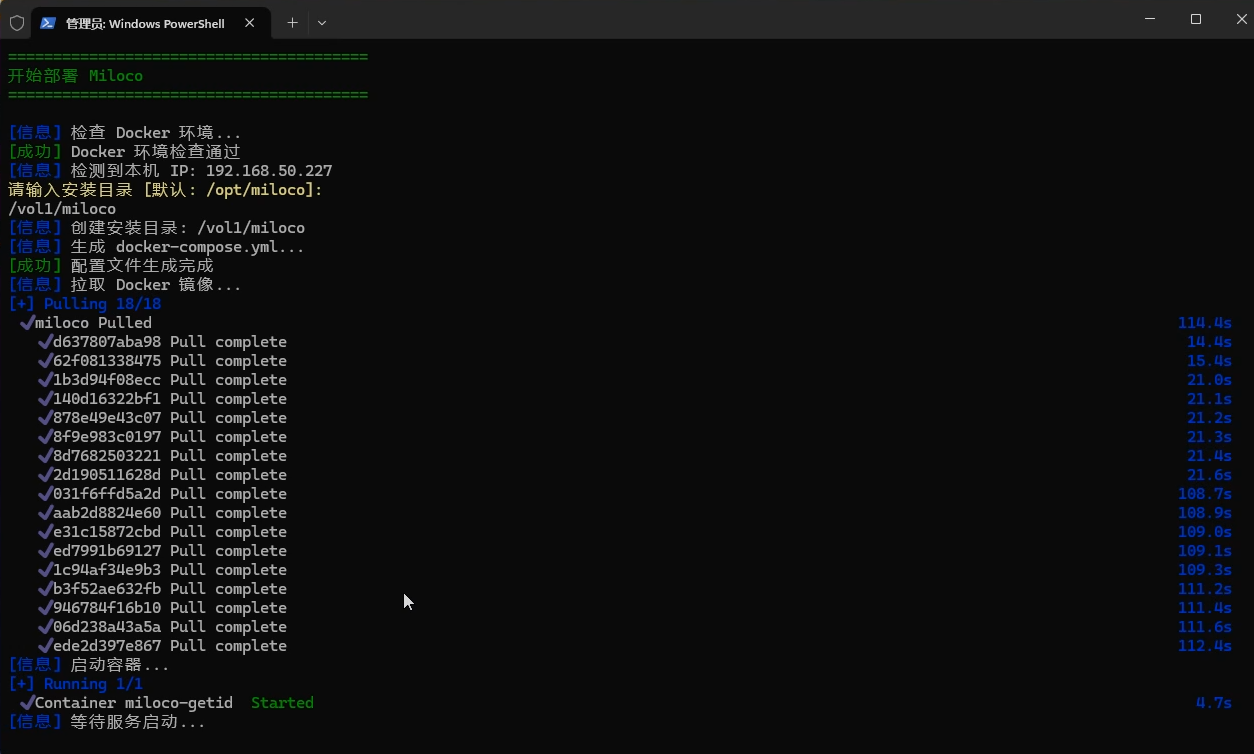 image-20260130155005186