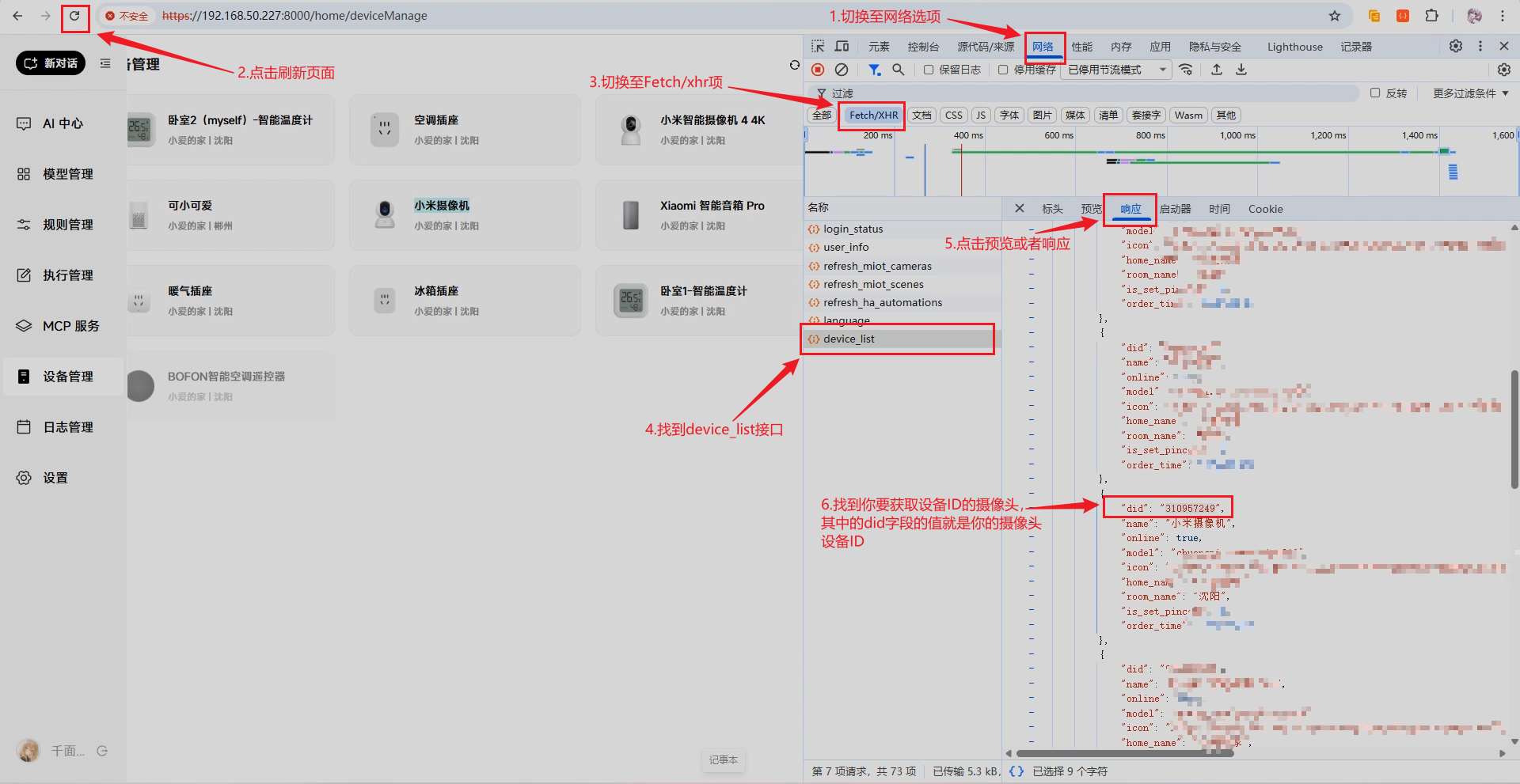 image-20260130155722231