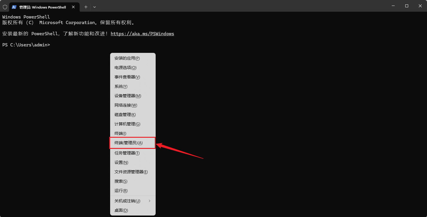 image-20260125220912291