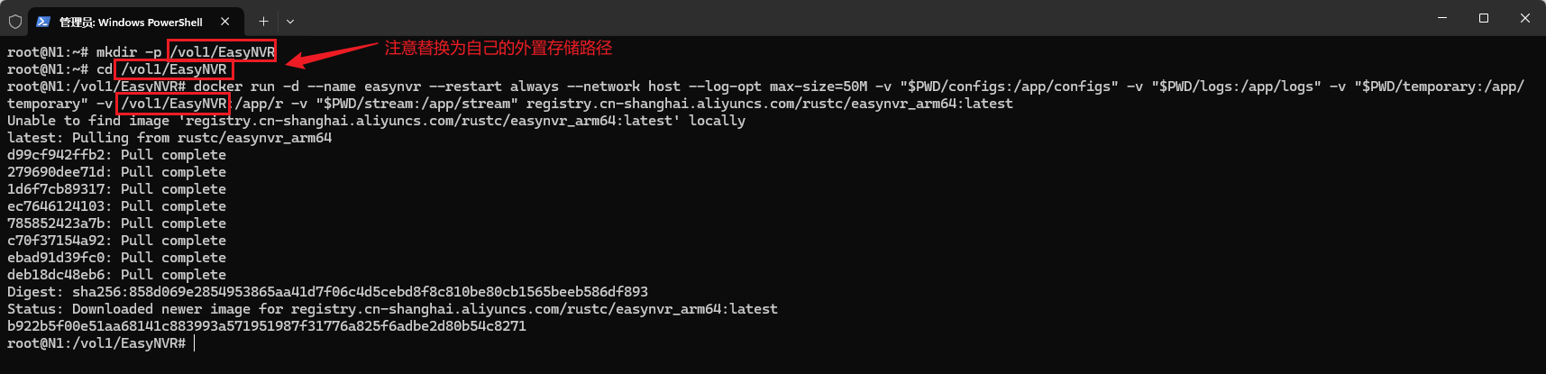 image-20260206141955141