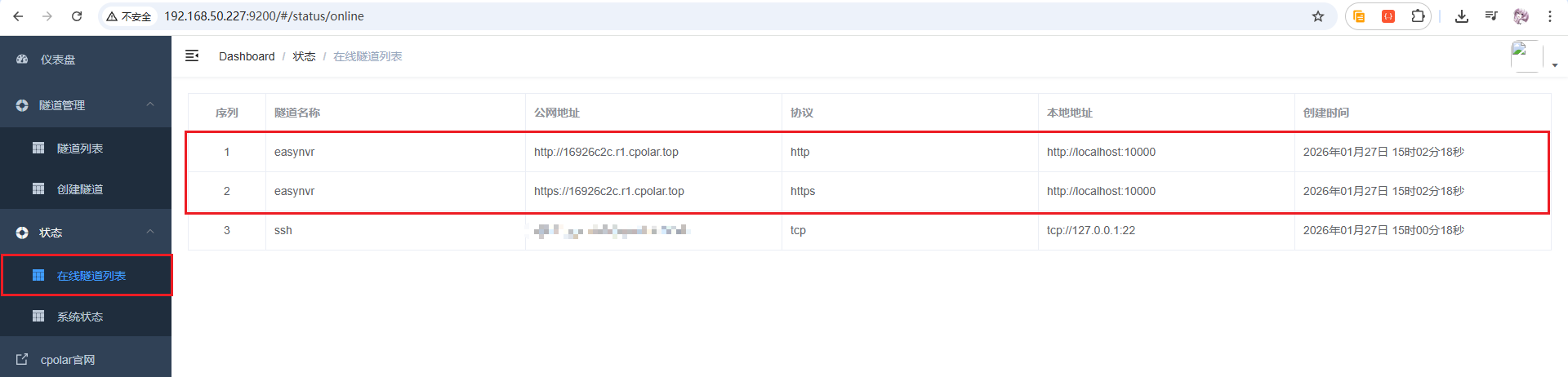 image-20260127150238476