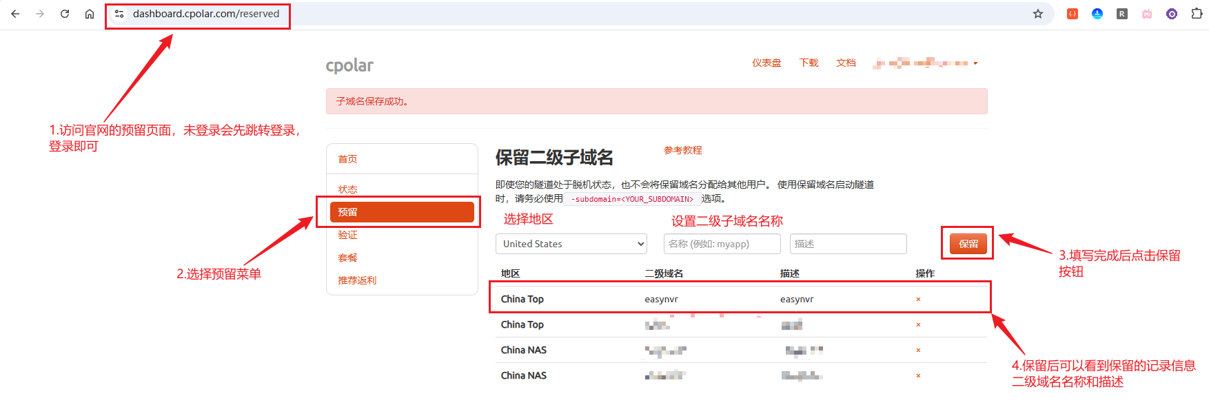 image-20251218171936173