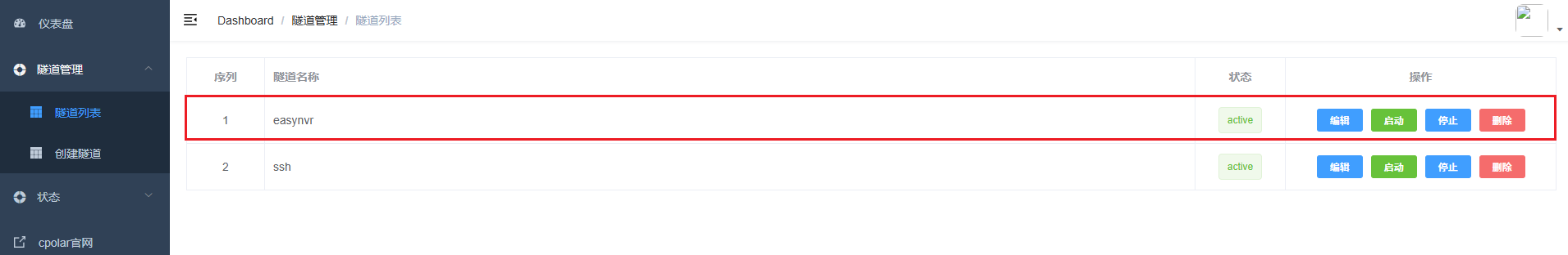 image-20260206145416681