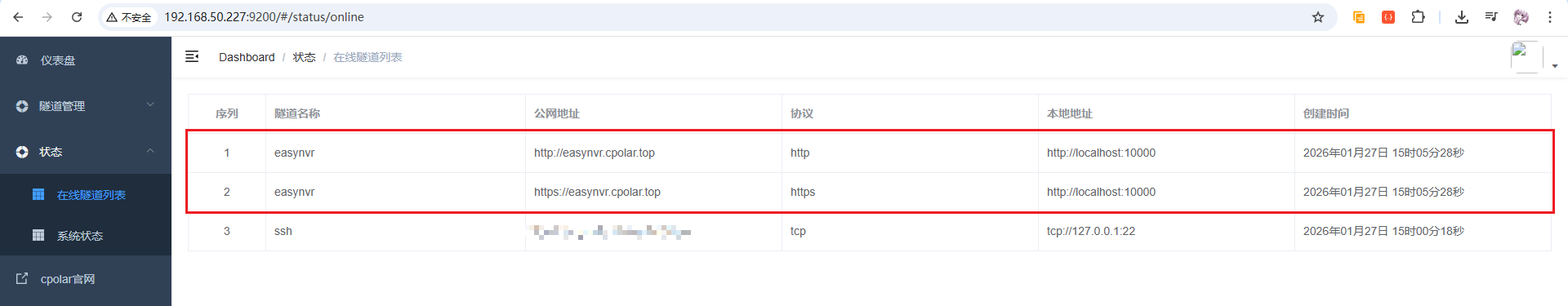 image-20260127150619281