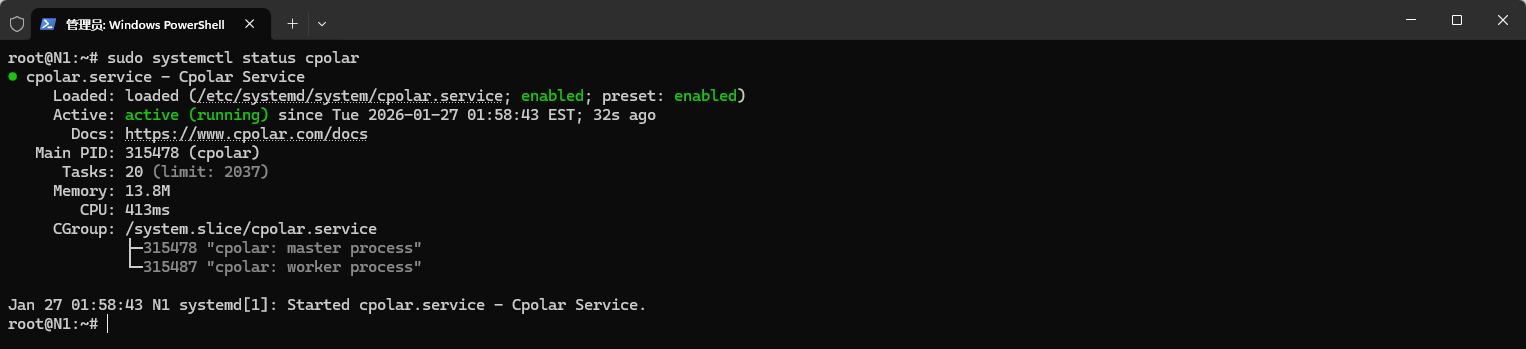 20260212163140467-202601271510622