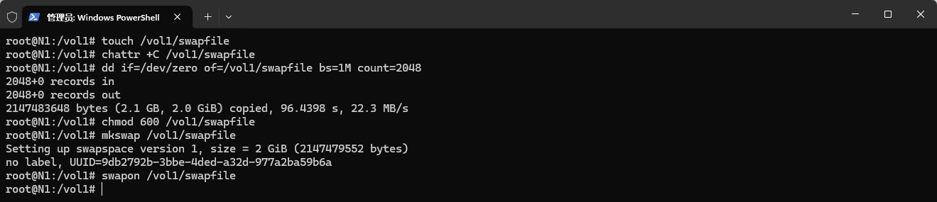 20260212163144714-202601271450073