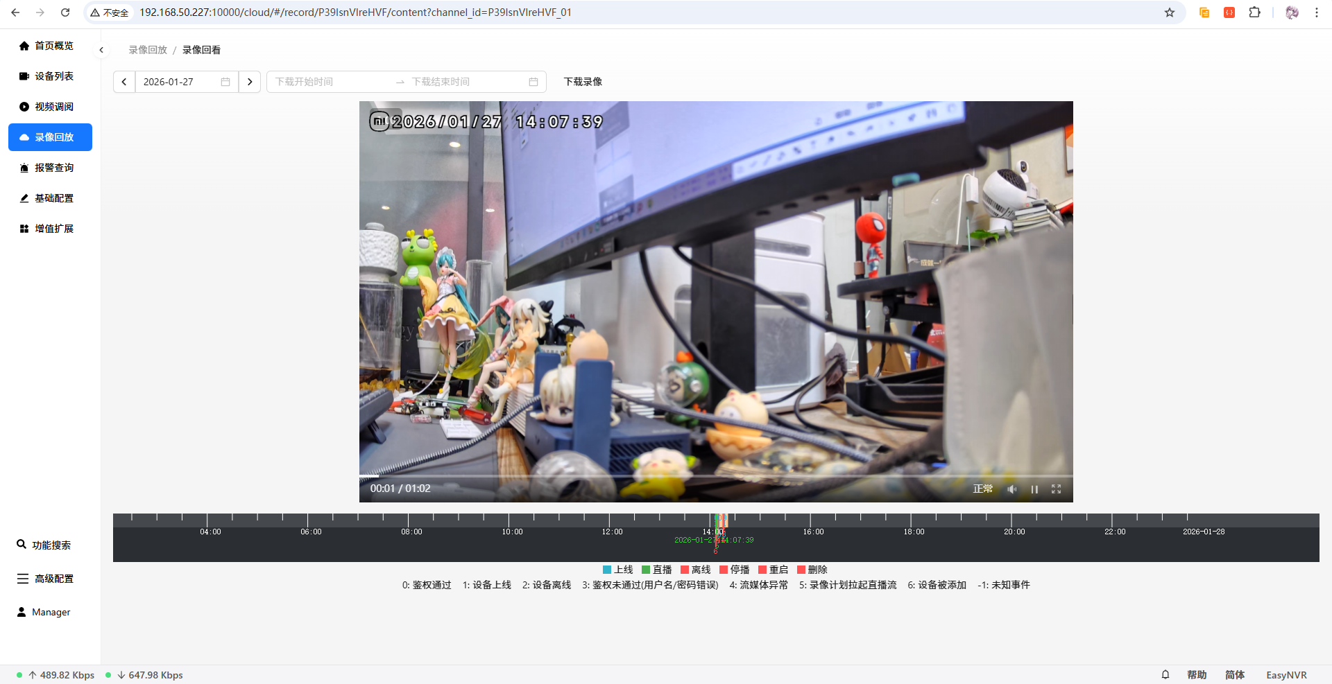 20260212163203428-202601271425486