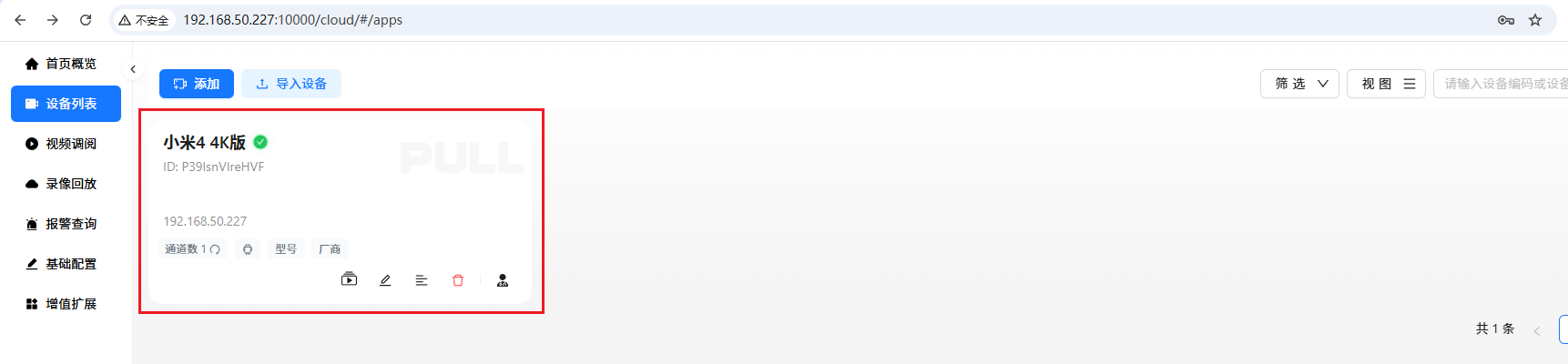 20260212163215541-202601271409033