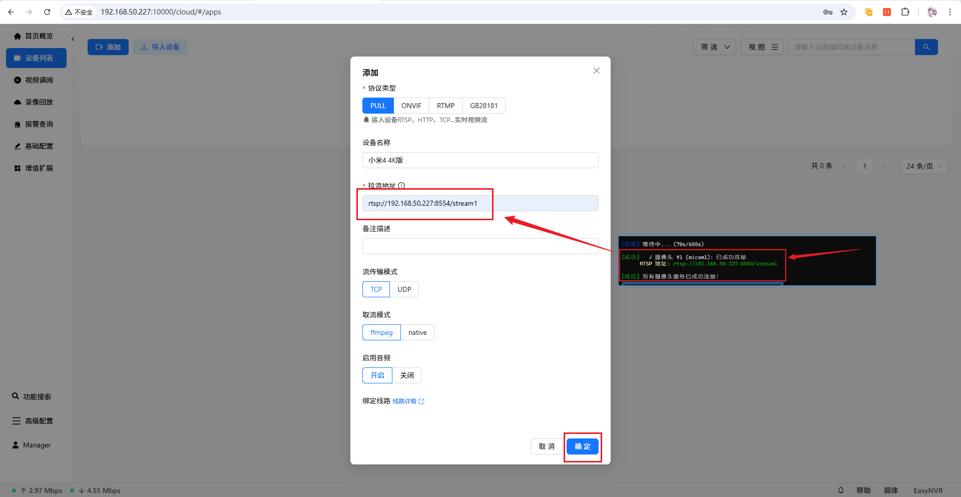 20260212163217570-202601271409032