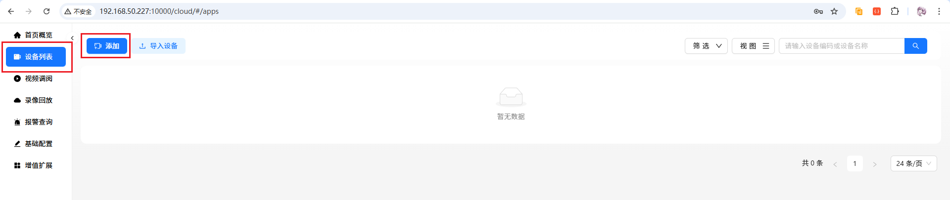 20260212163219655-202601271409031