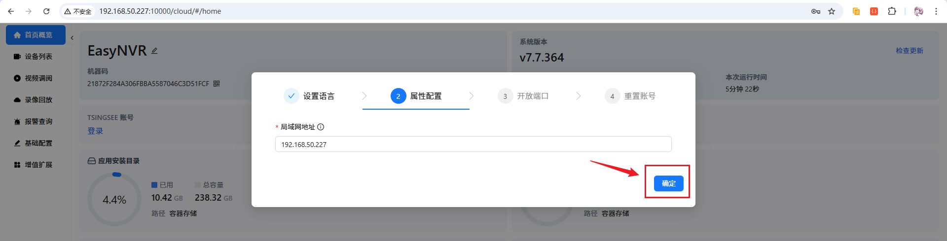 20260212163225427-202601262023820