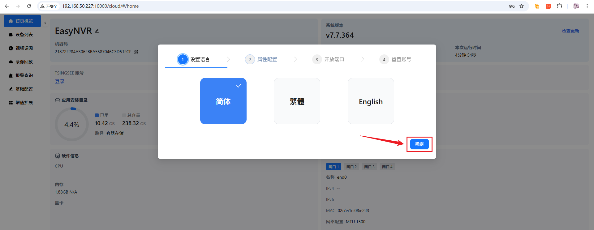 20260212163227639-202601262023819