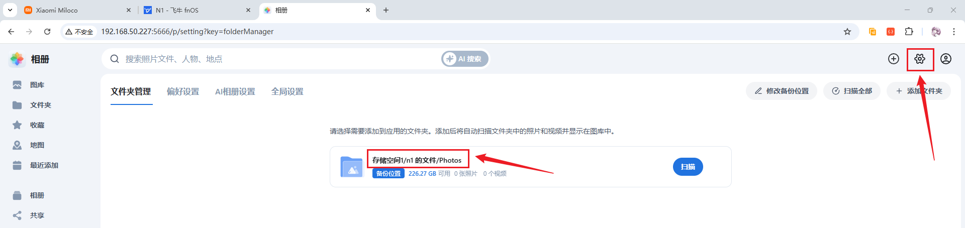 20260212163237621-202601262023814