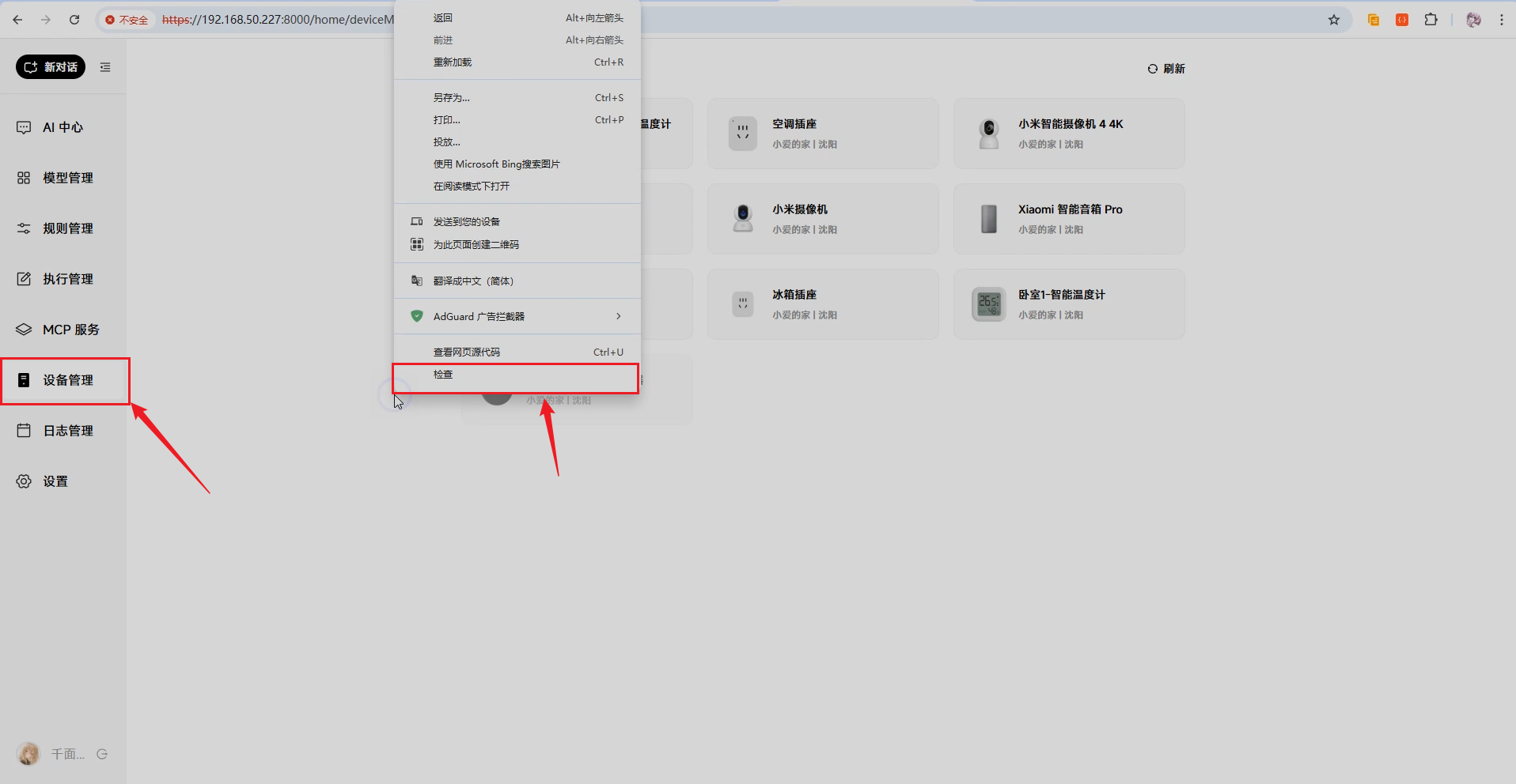 20260212163251430-202601301558186