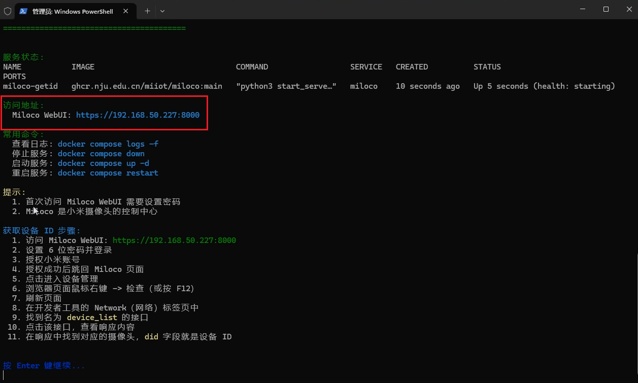 20260212163255962-202601301558184