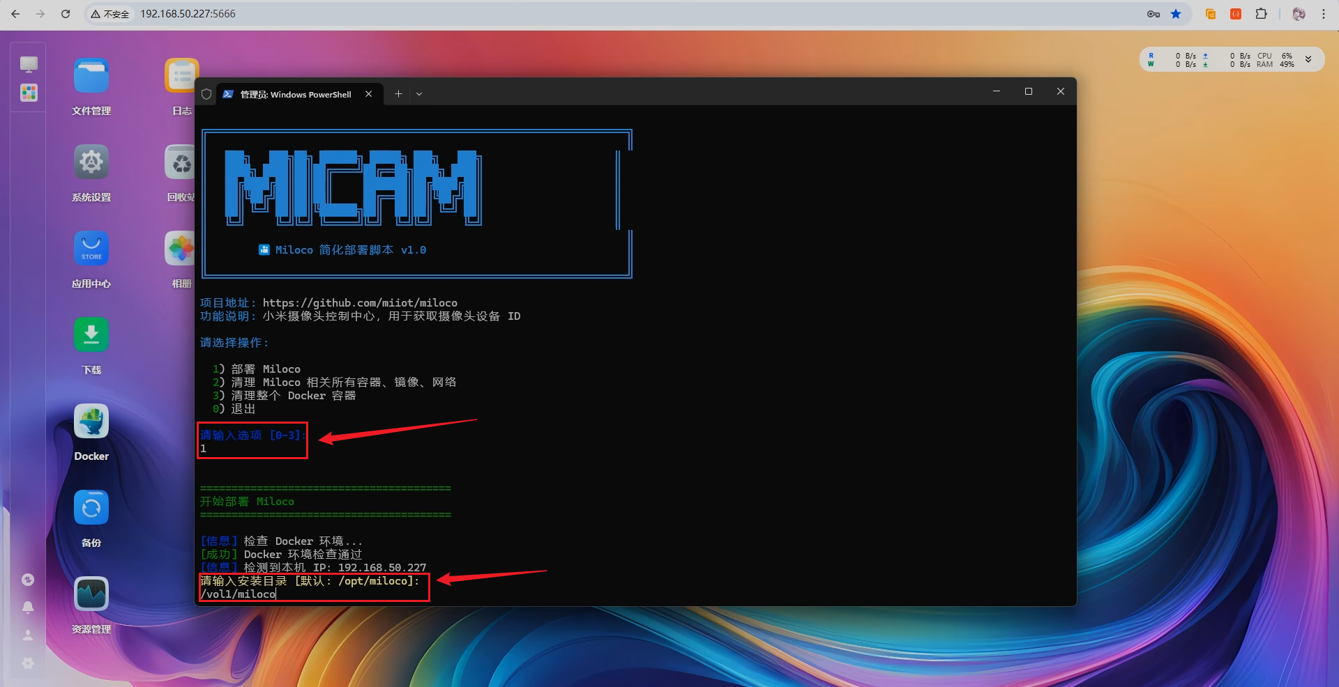 20260212163300532-202601301558181