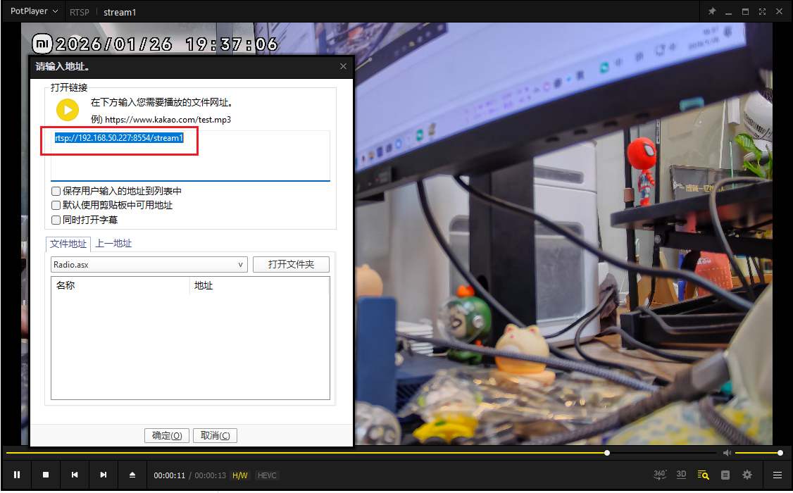 20260212163302352-202601261938162