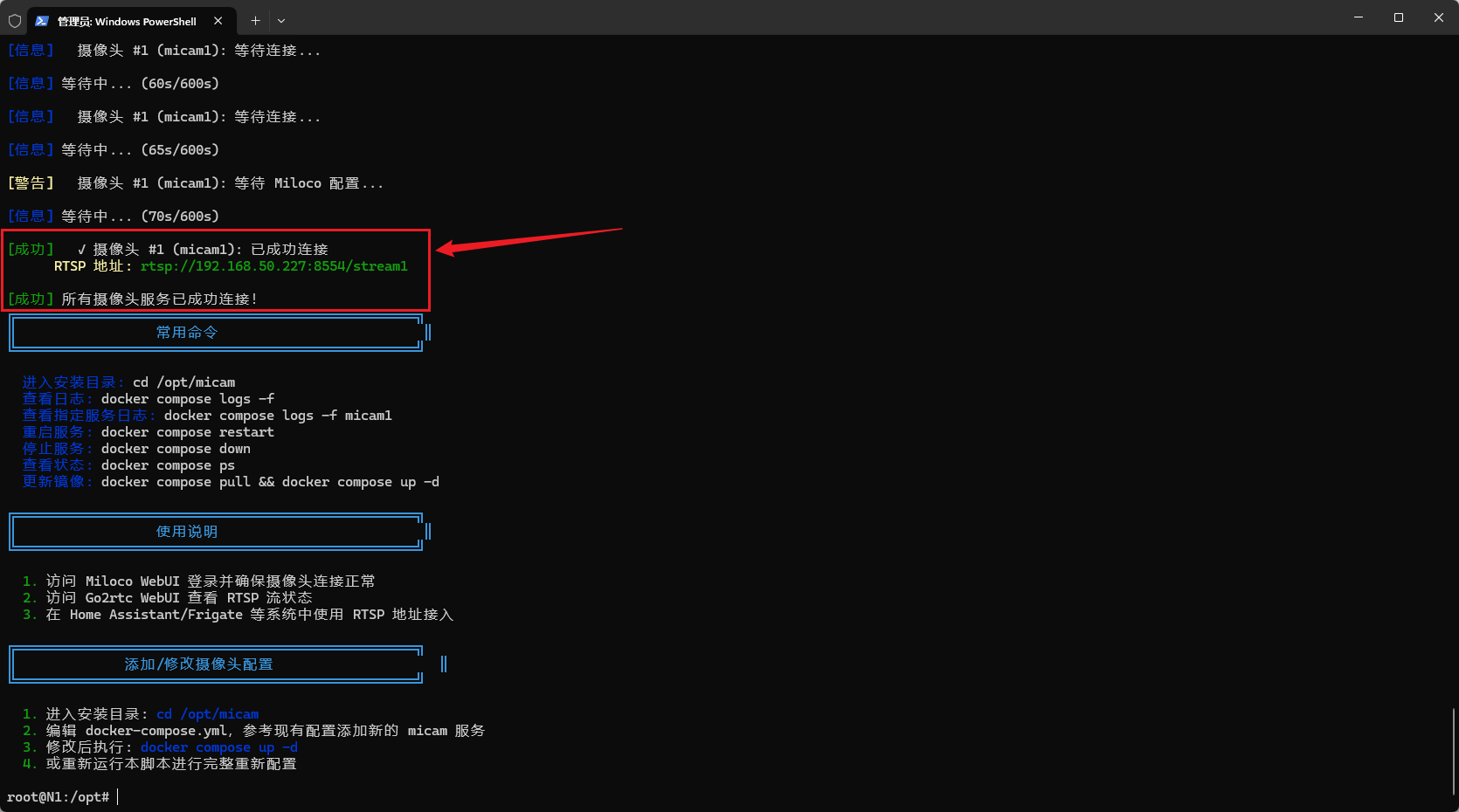 20260212163304564-202601261938161