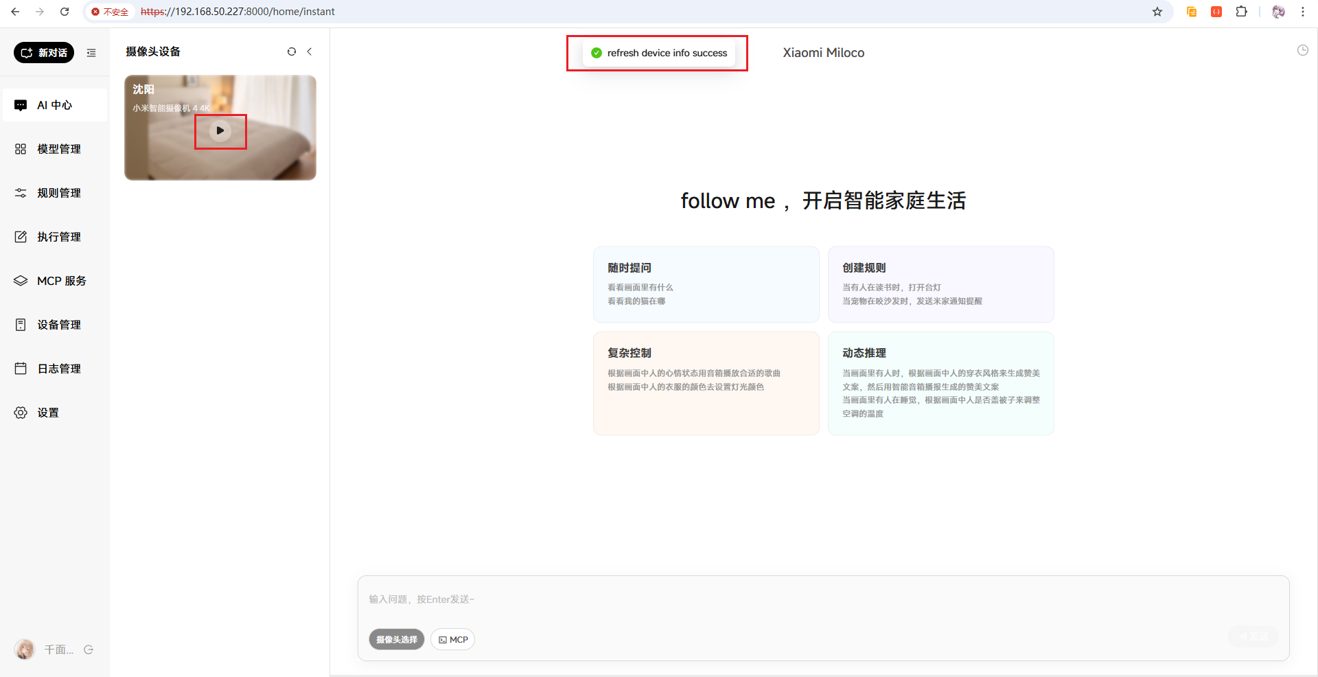 20260212163305321-202601261938158