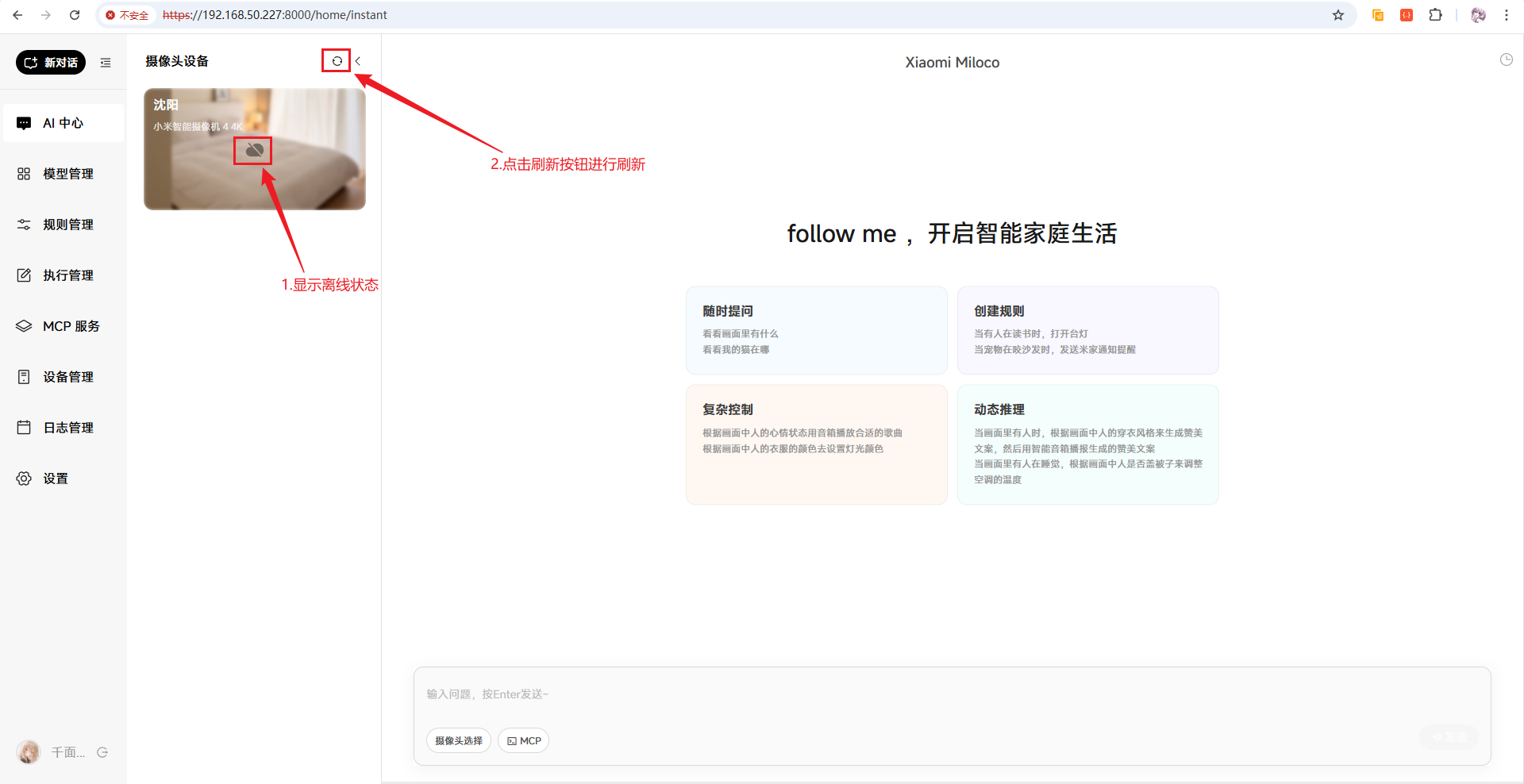 20260212163307905-202601261938157