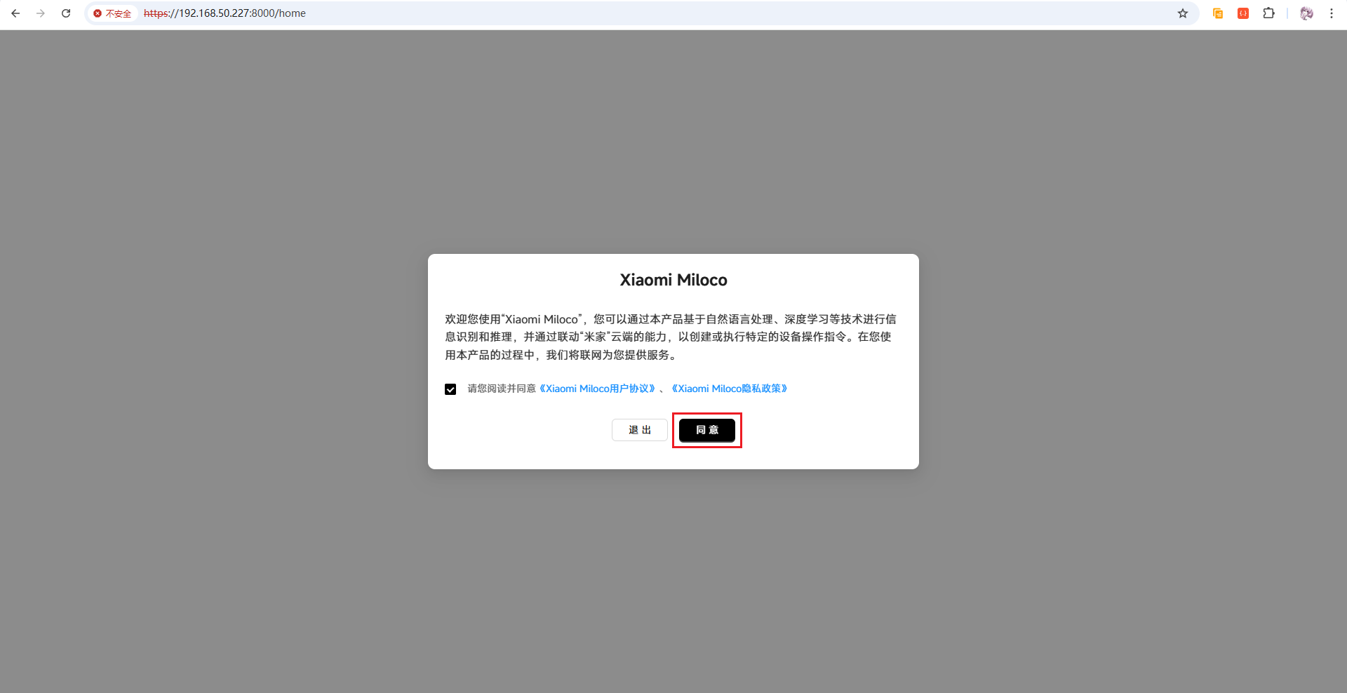 20260212163310975-202601261938154