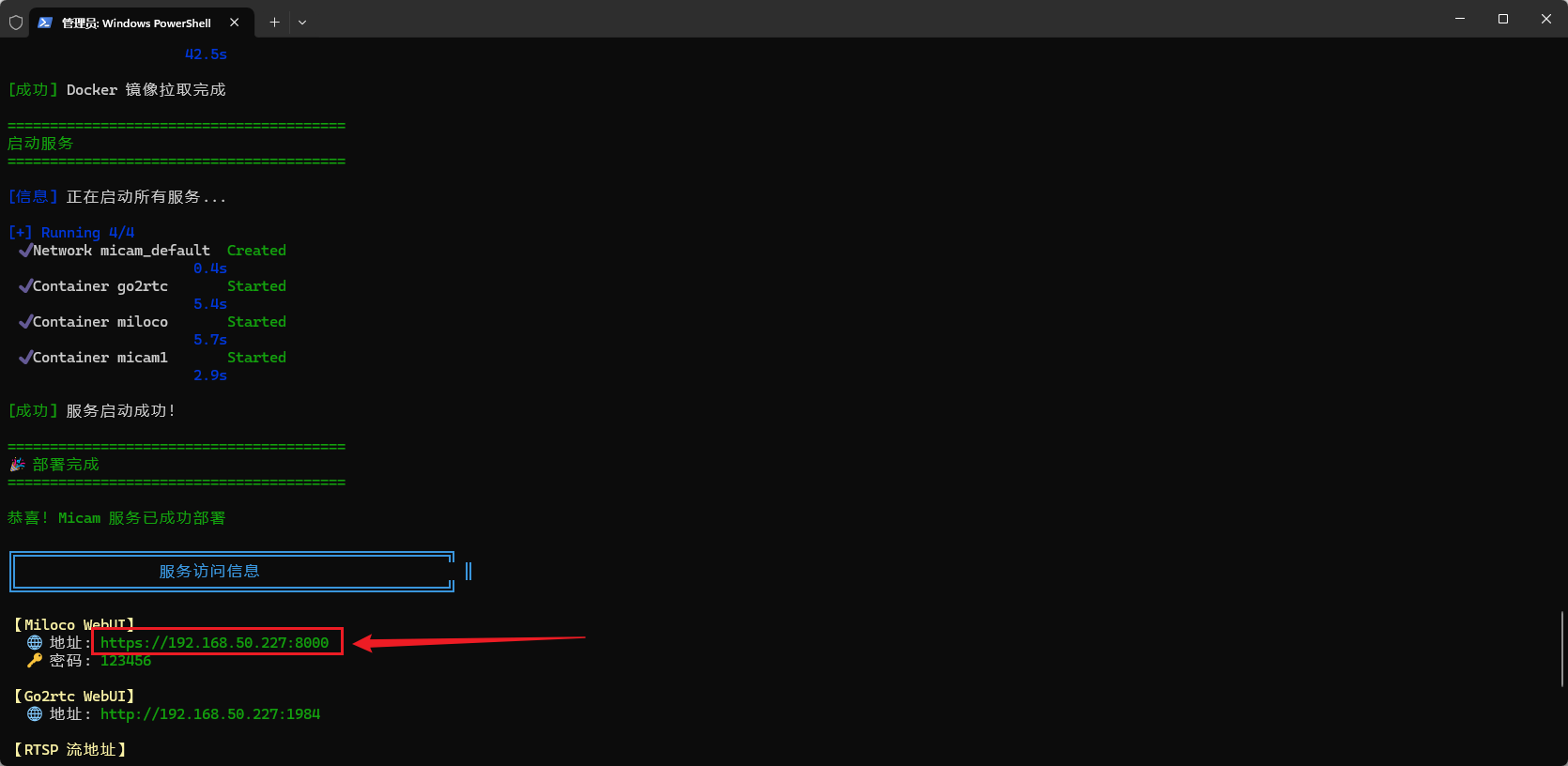 20260212163313895-202601261938152