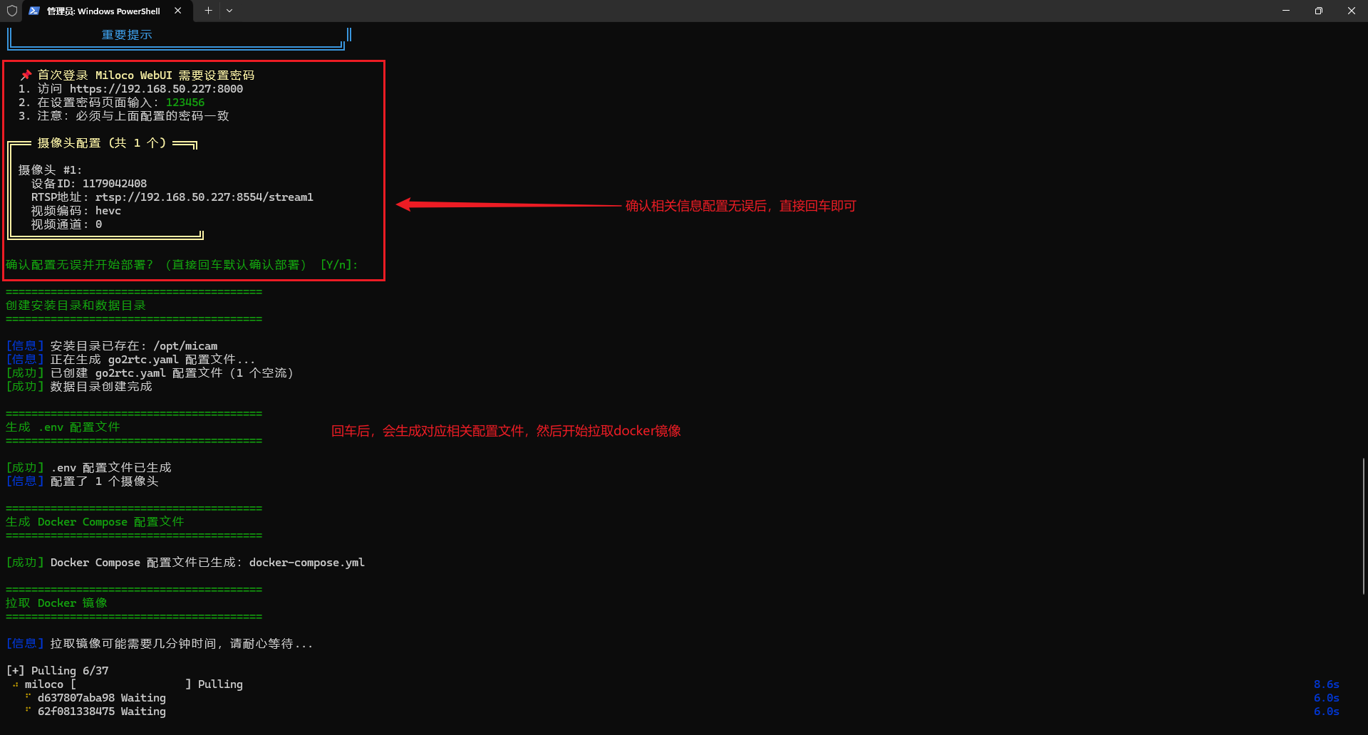 20260212163315782-202601261938151