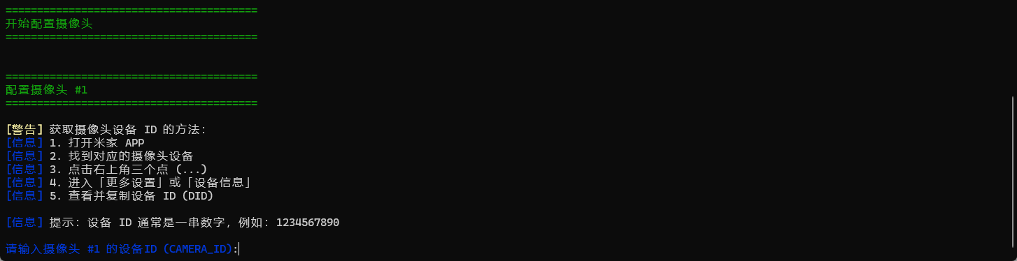 20260212163320713-202601252223444