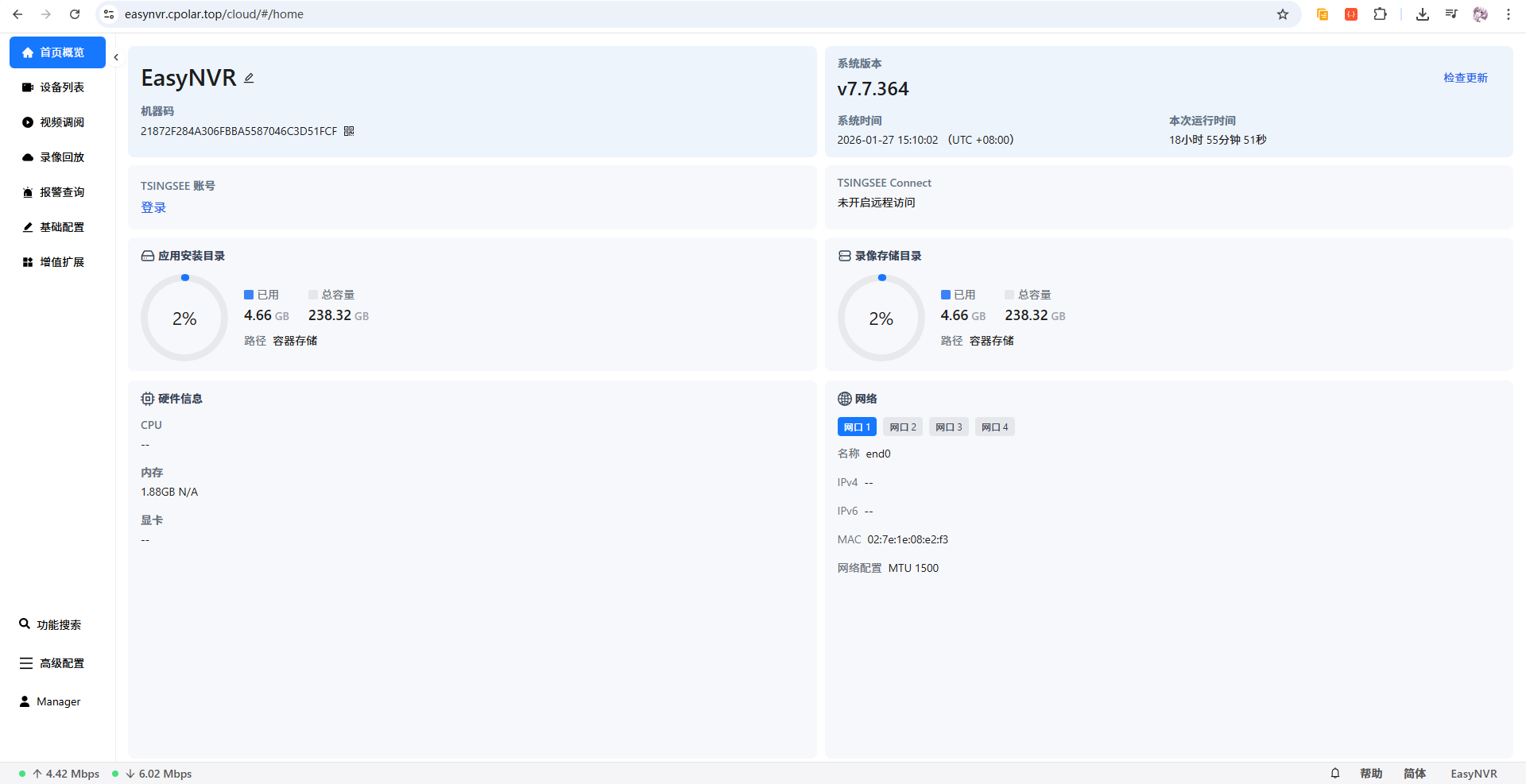 20260212165205167-202601271510636