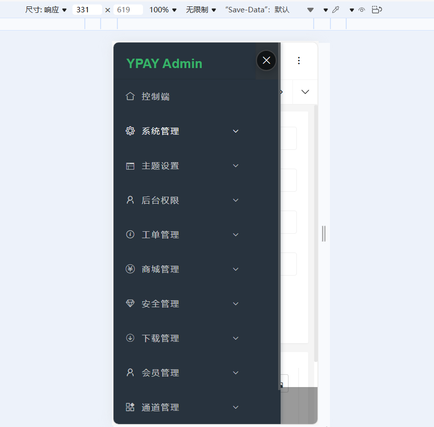 图片[2]-源支付系统2026版v.9.0.1-更新日志202601302025最新YPay码支付源支付1.9.0加多版本开源免授权源码+源支付搭建教程-随风去-396资源