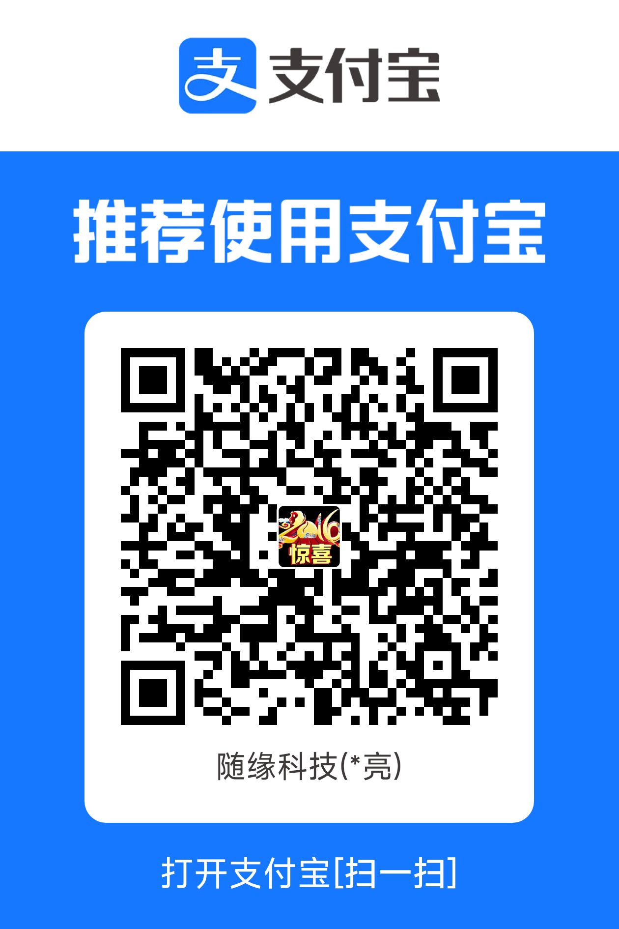 20260302125106261-1763174970898