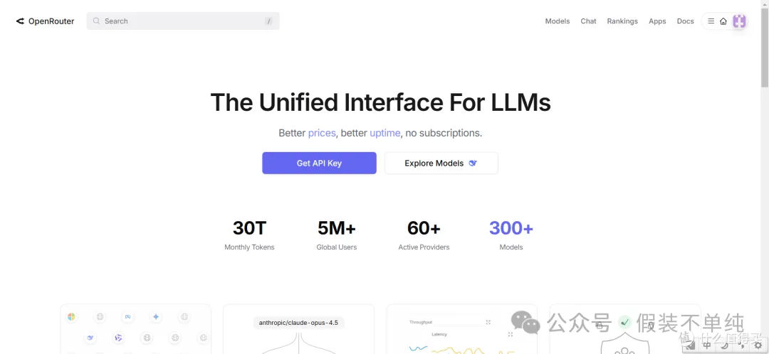 图片[2]-0成本玩转OpenClaw:OpenRouter+FreeRide组合，告别Token消耗焦虑-随风去-396资源
