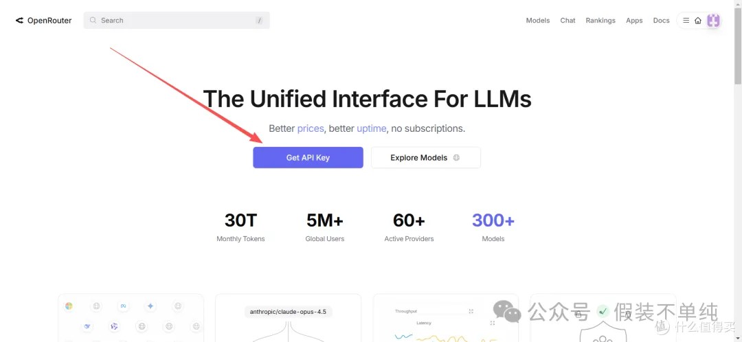 图片[4]-0成本玩转OpenClaw:OpenRouter+FreeRide组合，告别Token消耗焦虑-随风去-396资源