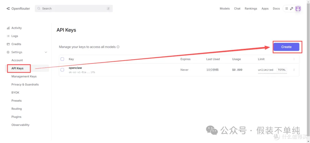 图片[5]-0成本玩转OpenClaw:OpenRouter+FreeRide组合，告别Token消耗焦虑-随风去-396资源